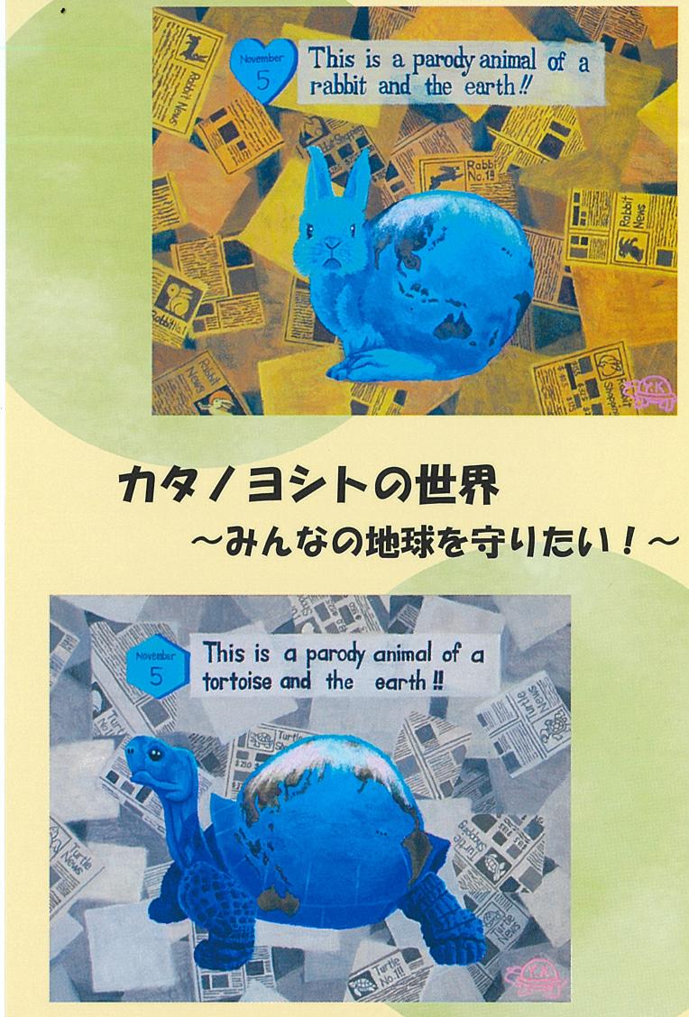 とうほう みんなの文化センター 福島県文化センター